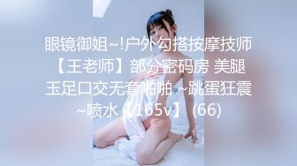 日常更新2023年11月16日个人自录国内女主播合集【177V】 (130)