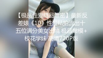 【黑超大屌猛男留学生BAO先生】与X大漂亮女伴读性爱私拍流出 一顿烤肉就搞上床 后入怼操  黑白鲜明 高清1080P版