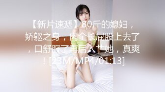 [MP4]巨乳少妇♥性感御姐♥勾搭技师，’我不是女流氓，我是斯文的，戴眼镜很骚的哦，意思你 专业一点咯，别乱摸你摸我要钱的啊‘！