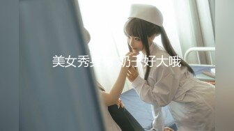 [2DF2] 二狗探花5000元再约网红脸台湾模特妹无套内射拍逼留念[MP4/144MB][BT种子]