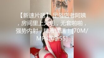 最美推特网红女神【娜美妖姬】八月私人定制新作-浴缸湿身 浴缸湿身玩具刺激无毛漂亮小穴 高潮呻吟好想操