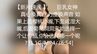 夜店美女身穿学生妹制服酒店找刺激 给她安排咯