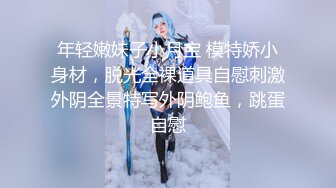 下班回家拉起正在玩手机的黑丝大奶小女友就开干完美露脸