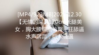 麻豆传媒 RS012 世足狂热 丝足狂潮 EP2 AV篇