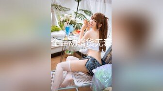 -通过APP认识的白皙美女 逼美人靓叫声好听 无套内射流精