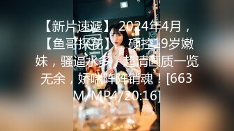 ED mosaic黑白双丝姐妹花 E奶蝶和闺蜜 到胎妈妈鸭店挑了4男一起玩6P 妹妹还首次体验了潮吹