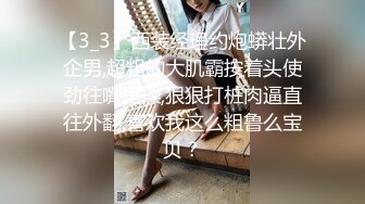 [MP4]STP26209 好有感觉的妹妹全程露脸颜值高黑丝情趣，让小哥用道具玩逼高潮流淫水浪叫呻吟刺激，让小哥无套抽插爆草内射 VIP0600