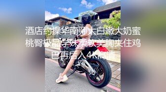 气质文静新人美女难得超粉嫩小穴掰穴近距离特写翘起美