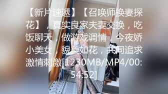 [MP4/ 2.61G]&nbsp;&nbsp;粉红色奶头小姐姐！干净无毛小穴！特写舔逼抽插，躺着掰开逼尽情输出，骑乘位美臀上下套弄