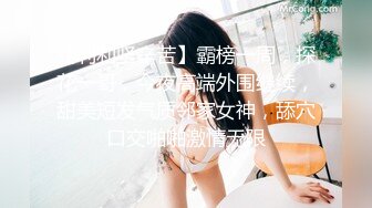 万元定制网易CC星秀舞蹈代言人人气扛把子极品女神【苏甜甜】很多人想要的最大尺度裸舞私拍~炸裂 (1)