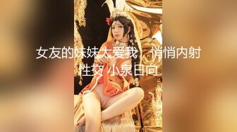 【网曝热门事件制服萝莉】河南实验中学眼镜萝莉史上最全性爱甄选吃鸡啪啪高手全能 制服啪啪篇 (6)