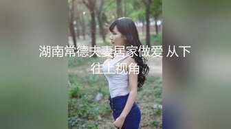 宏翔做受和肌肉痞帅大叔互舔鸡巴,被无套爆操(下) 