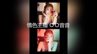 【极品媚黑绿帽淫妻】淫妻熟妇『Yseyo』奶大臀肥腰细  被两大屌无套轮操内射 车震顶操 (2)