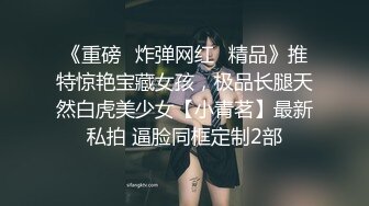 国产极品约炮博主JK_0571（杭州海王）onlyfans高清原档合集【83V】 (25)