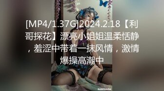 [MP4/5.21GB] 爆炸身材尤物模特！一对豪乳黑丝美腿！来大姨妈继续诱惑，搔首弄姿各种摆弄，翘起美臀更是诱人