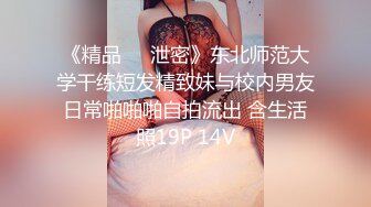 TMW035.乐淆雪.风俗按摩体验所EP2.新人妹妹惨遭玩弄.天美传媒