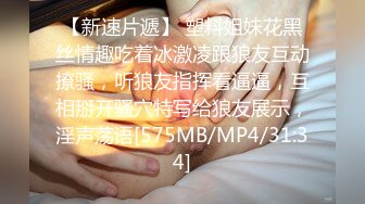 [299EWDX-437] 都内総合病院勤務 性病科医 高瀬先生28歳 人妻Fカップ