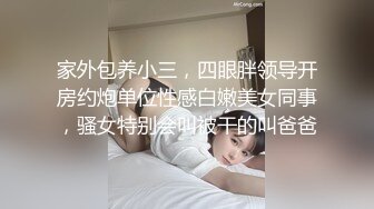 《百D云泄_密》绿帽老公带着丰满的老婆,参加淫乱的3P聚会,嗨翻现场 (2)