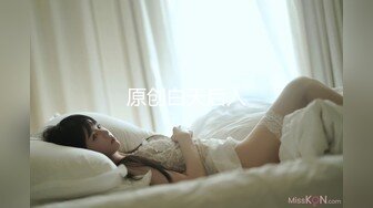 在校女大学生【波波涩涩】这个岁数看起来好小，含苞待放的小花骨朵，青涩，少女的逼无需多言，美爆了