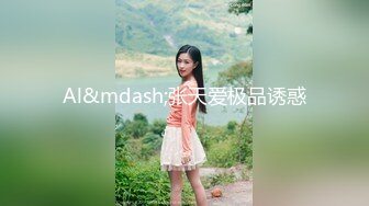 FLIXKO-MFK0040 麻豆传媒 会读心术的女人