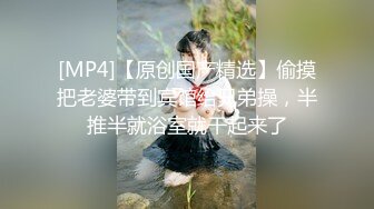 第一次见到搞gay还那么有激情的