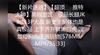 【新片速遞】麻豆传媒 MSD-087❤️《今晚老公不在家》陈小雨[353M/MP4/32:32]