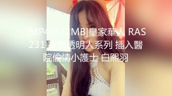 [SWAG]DMX-0081參加女優試鏡卻直接AV出道