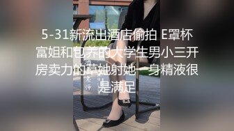 极品反差气质尤物『Demi爹咪』✿清纯优雅气质下是个小骚货，小巧的身材被大屌撑满润滑湿暖蜜穴，清纯淫靡并存