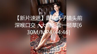 白皙性感的美女嫩模艾栗栗被3男高价钱约到公寓啪啪,同时伺候3人忙不过来,每次只能被2人同时插.