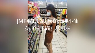 [MP4/ 1.63G]&nbsp;&nbsp; 近日刚播无敌清纯18学生猛妹，放假和闺蜜约炮友操逼，炮友侧入操骚逼，再操超级嫩闺蜜，小哥真性福双飞