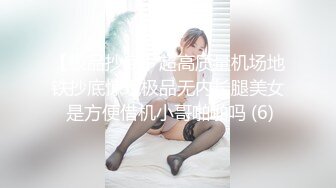 轰动探花界事件【情感主博李寻欢】淫乱4P轮操小妲己平台女主播小逼干废了 极品美女谁不想操个够 (1)