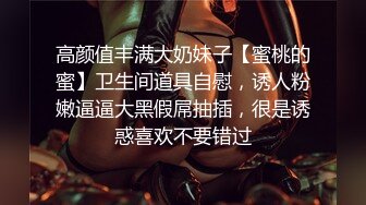 [2DF2] 洗车店大长腿漂亮气质美女洗车工小妹不小心把车漆刮了为了拟补损失只好用身体赔偿[MP4/201MB][BT种子]