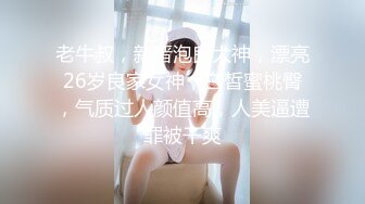 STP24005 这对奶子真是给力&nbsp;&nbsp;颜值高明星脸&nbsp;&nbsp;外围女神场&nbsp;&nbsp;一分钱一分货 极致视觉享受必看必下