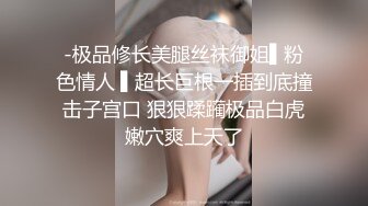 极品新晋素颜萌妹【baby】首发定制大尺度特写扣穴，好嫩