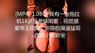 长春南关区人民医院女护士王宇彤，被社会大哥肛交虐待，不当人玩弄