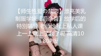 [MP4/ 592M] OB大神 约炮史：高质量模特儿，美女如云，火辣性感小皮裤，全方位偷拍辣妹的一线天