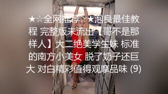 给18岁可爱少女来个深喉三通