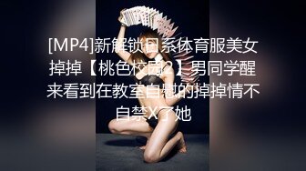 【白嫩爆奶极品性爱】超美淫妻『完美女孩』聚众淫交3P群P淫乱派对①绿帽老公和单男3P淫妻 (3)