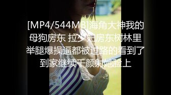 完美身材女友放在电脑桌上操