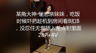 深圳开房爆艹情趣内衣美女