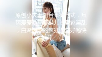 ❤️性感女仆小学妹❤️01年学妹 特意给我说她新买了衣服 原来是欠操的女仆装 当然得猛操 小学妹穿女仆装总是那么诱人