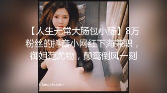 [MP4]淫荡小女孩你理想中的情人 全程露脸丝袜情趣道具自慰骚穴，给小哥口交大鸡巴舔蛋蛋，无套爆草可爱模样可射