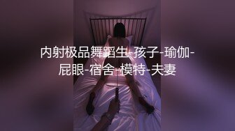 耐克帽子，气质网红脸模特，全裸自慰掰腿