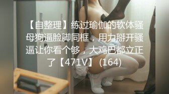 【顶级绿播女神复出】抖音热门裸舞 不愧是学过舞蹈的，跳起骚舞来，赏心悦目 明星级别的颜值好美！是话痨 能聊