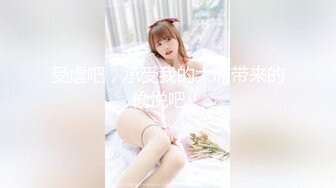 ❤️校园小仙女❤️大一班花女友写作业时揉胸后入爆插，这胸型真美爆了，小母狗叫床的声音真好听，清纯小可爱私下超反差