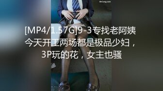 【自整理】新交的女朋友比妓女还骚，三洞打开，各种玩法6的起飞，直接射到菊花里，来个精液灌肠！【NV】 (22)