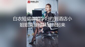 宾馆露脸操骚货美女 口活非常棒 被操到爽翻天开心的直笑