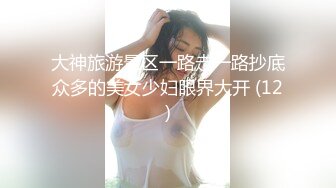 约拍小姐姐发生意外2