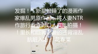 淫妻夹精我刷锅