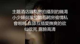 [MP4]腰细美臀极品尤物！情趣内裤黑丝美腿！69姿势舔屌 主动骑乘猛坐 双腿肩上扛爆操